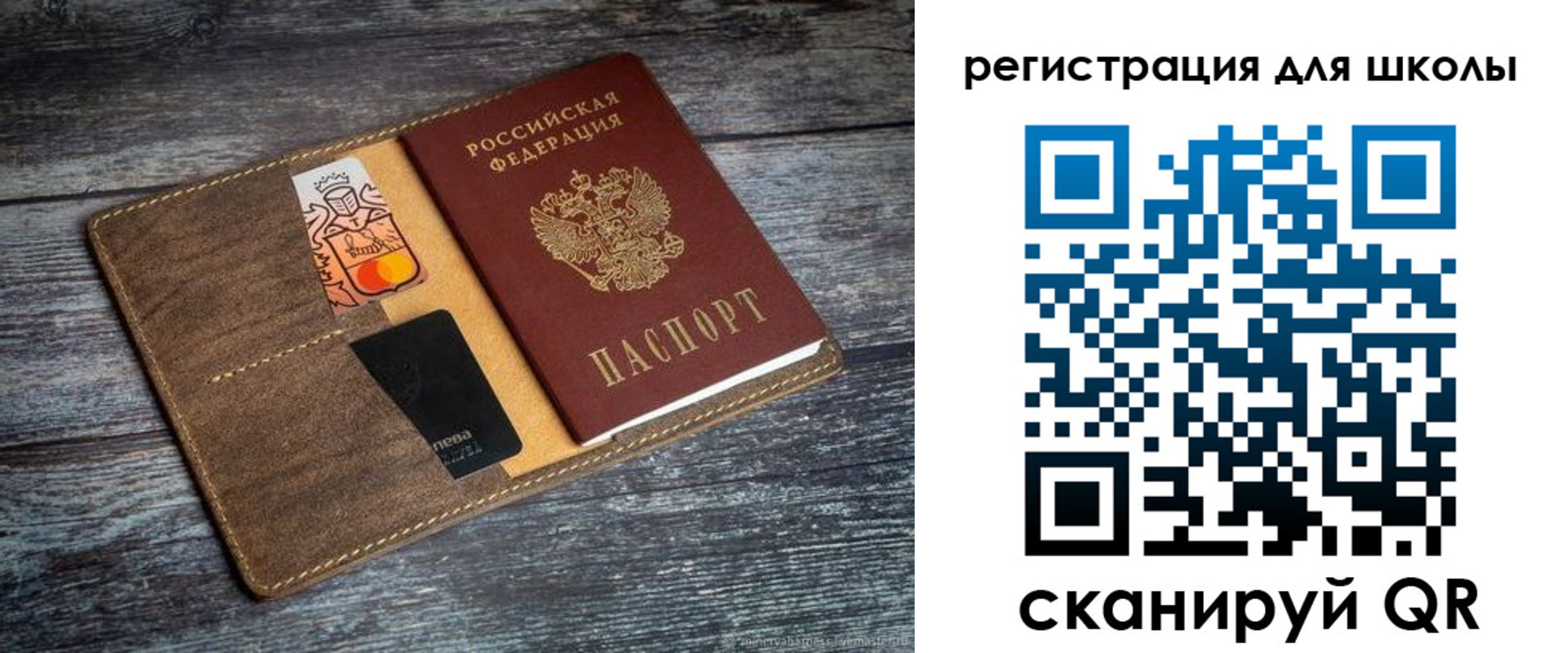 прописка гарантия в Феодосии